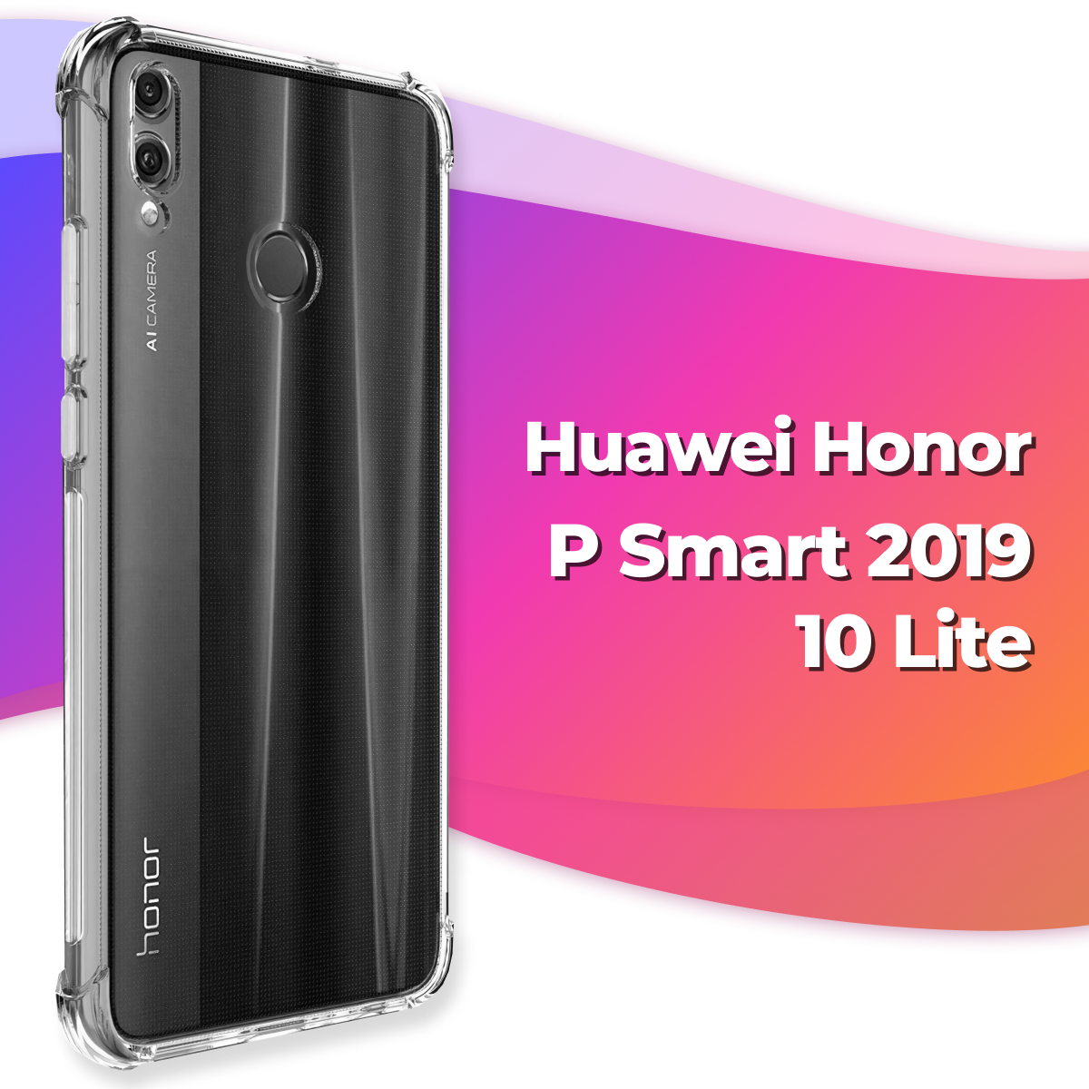 Противоударный силиконовый чехол Armor для Huawei Honor 10 Lite P Smart 2019 / Бампер для телефона Хуавей Хонор 10 Лайт П Смарт 2019 с усиленными углами (Прозрачный)