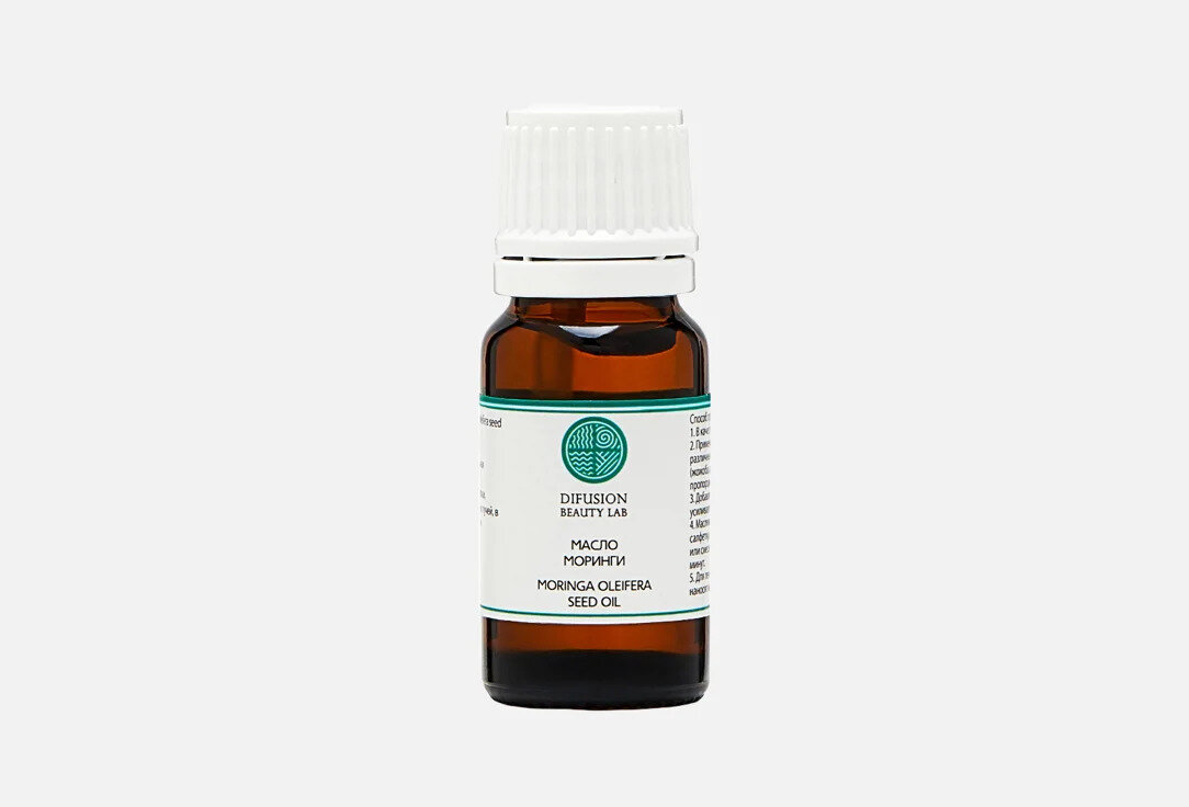 Косметическое масло Difusion Beauty Lab для лица Моринги (moringa oleifera seed oil), 10 мл