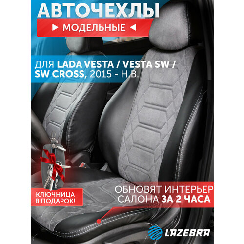 Чехлы Лада Веста 2015- н в Lada Vesta Анаконда серая 11600₽