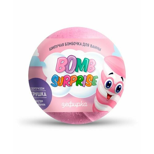фото Фитокосметик шипучая бомбочка bomb surprise для ванны, зефирка, с игрушкой, 115 гр fito косметик