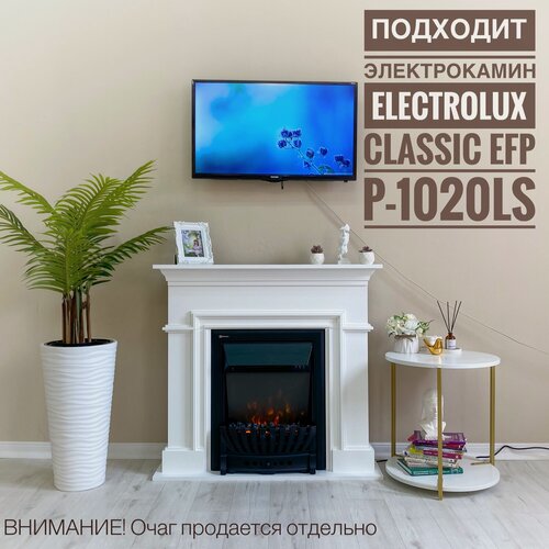 Изображение товара "Разборный портал Лео" для электрокамина, 89 х 95 см, белый Kamin_decor_msk