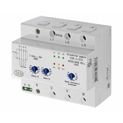 Устройство защиты многофункциональное УЗМ-3-63К AC230В/AC400В Меандр