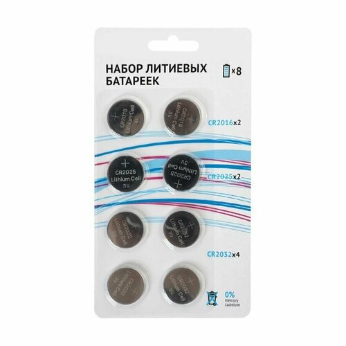 Батарейка литиевая набор Flarx CR2016 2 шт CR2025 2 шт CR2032 4 шт для весов игрушек сигнализации и часов 8 шт 350₽