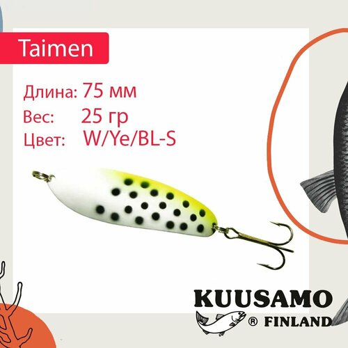 блесна kuusamo taimen super 75 17 w ye bl s Блесна для рыбалки Kuusamo Taimen 75/25 W/Ye/BL-S (колеблющаяся)