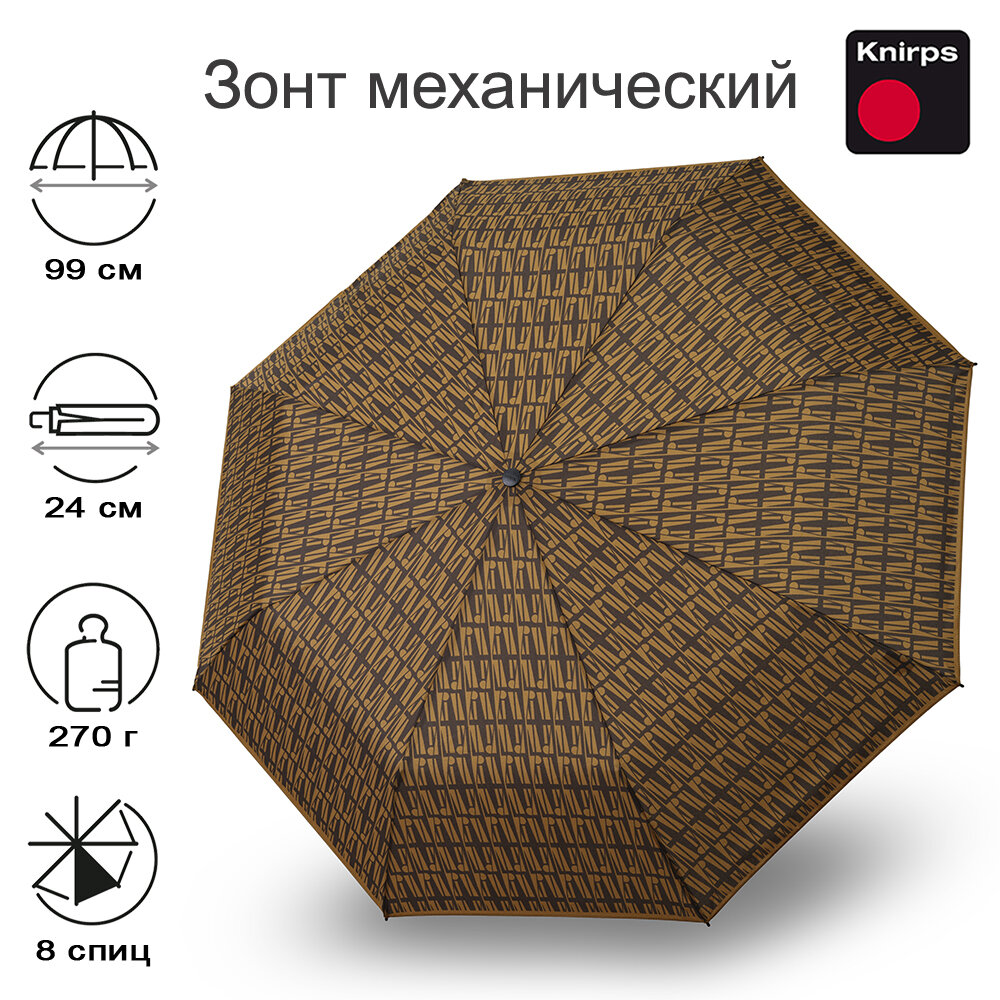 Зонт Knirps механический A.050 Medium Manual TRUST CARAMEL 95 7050 8568