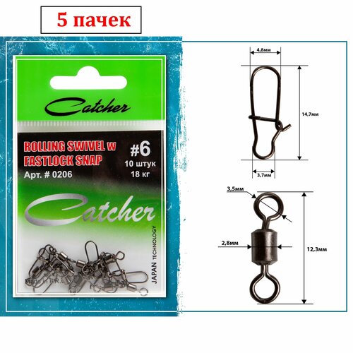 Вертлюг с карабином 