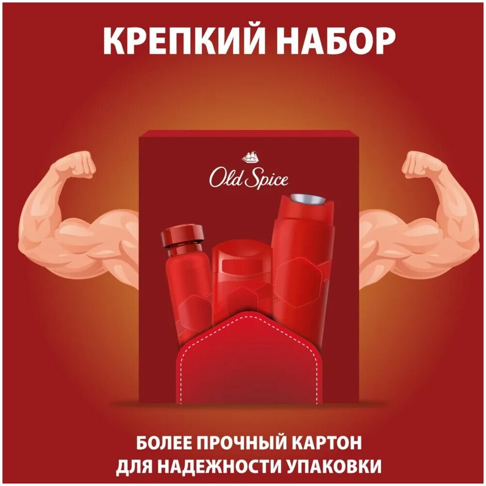 Old Spice Подарочный набор "Captain" (Гель для душа 3в1, 250 мл. + Дезодорант-спрей, 150 мл. + Дезодорант-стик, 50 мл.)