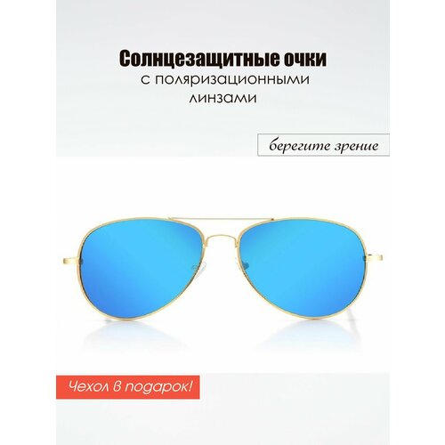 Солнцезащитные очки , синий