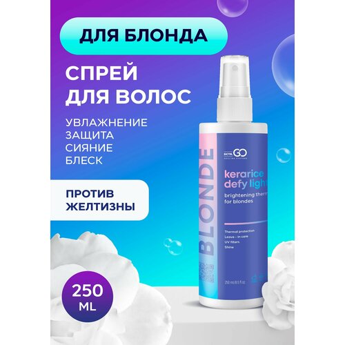 DctrGo Blonde Спрей уход за осветленными нейтрализатор желтизны для блонда защиты и блеска волос Blond 250 мл 620₽