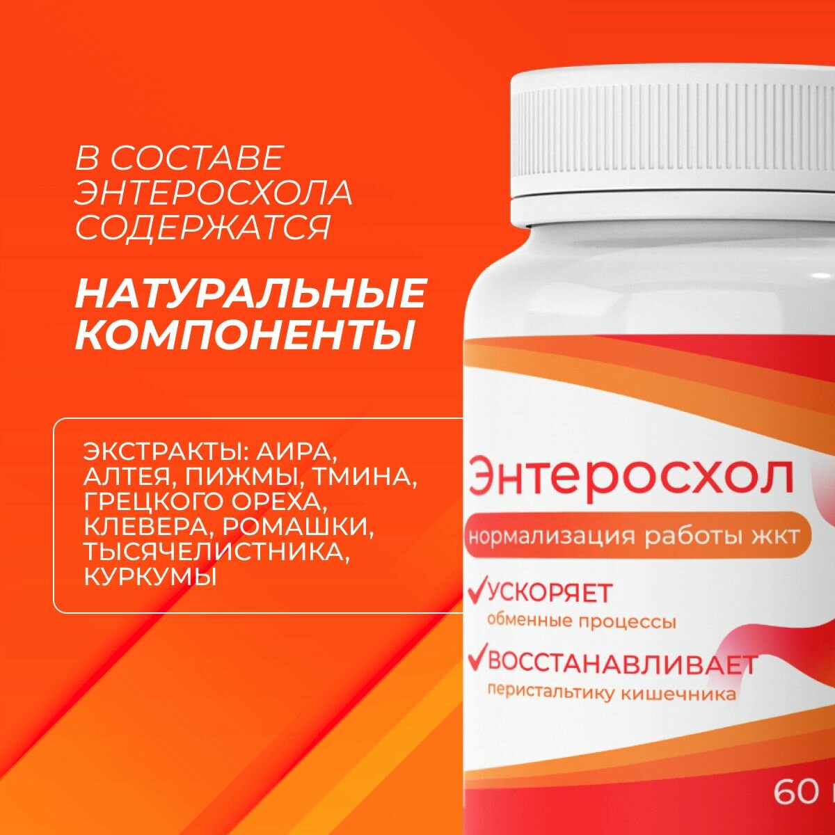 Гомеопатические Препараты Для Желудочно-Кишечного Тракта Средство для пищеварения и работы ЖКТ