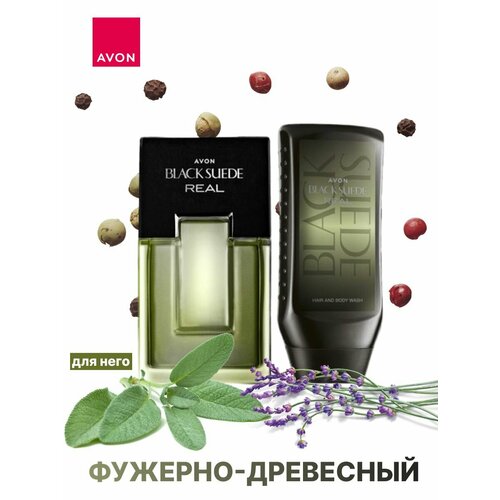 avon парфюмерно косметический набор black suede для него Набор Avon/Эйвон Black suede real для него