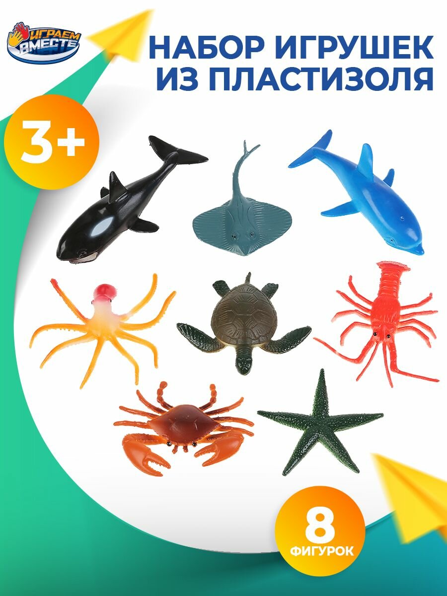 Игровой набор Играем Вместе Диалоги о животных Морские животные - фото №14