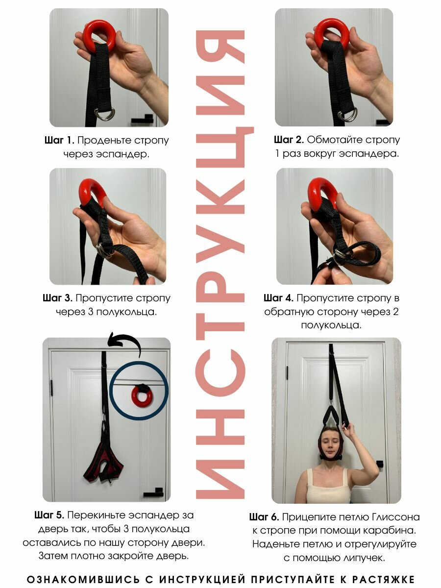 Петля Глиссона с креплением на дверь и турник — фото 1