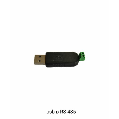 конвертер ur485 usb rs485 Конвертер USB в RS485