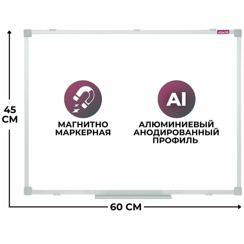 Магнитно-маркерная Attache 1276645 45х60 см, белый