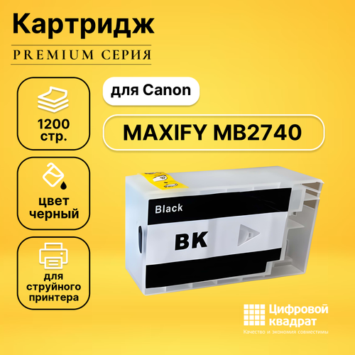 картридж canon pgi 1400bk xl 9185b001 для canon maxify мв2040 2340 черный Картридж DS для Canon MB2740 совместимый