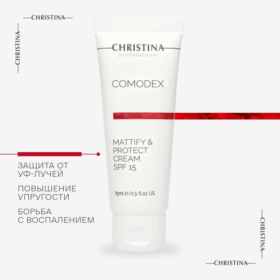 Christina Comodex Mattify & Protect Cream SPF 15 Матирующий защитный крем для лица SPF 15 75 мл.