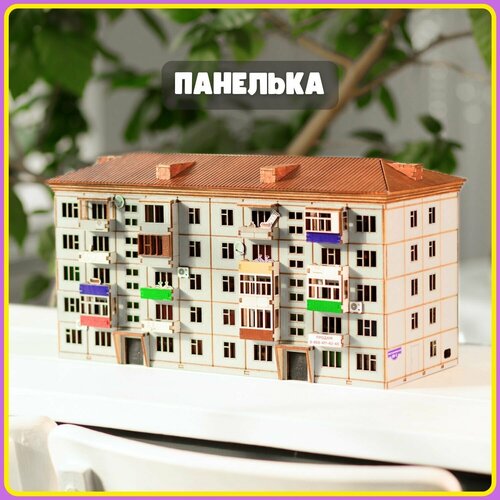 фото Светильник-ночник "панелька". комплект для сборки. 5 этажей/2 подъезда, покатая коричневая крыша