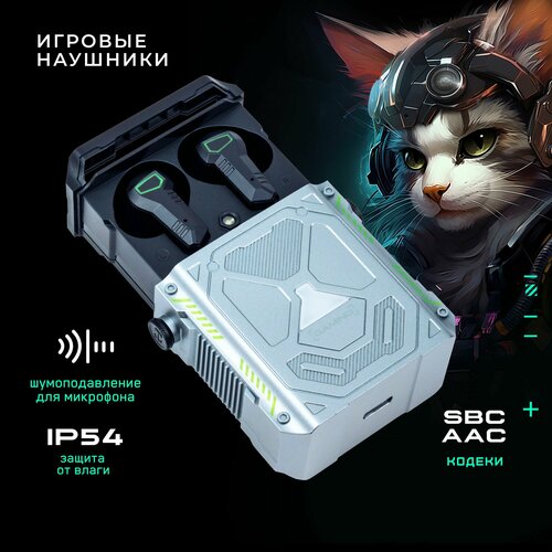 Наушники True Wireless игровые Nebula ESCAPE NG-TWS04 5910₽