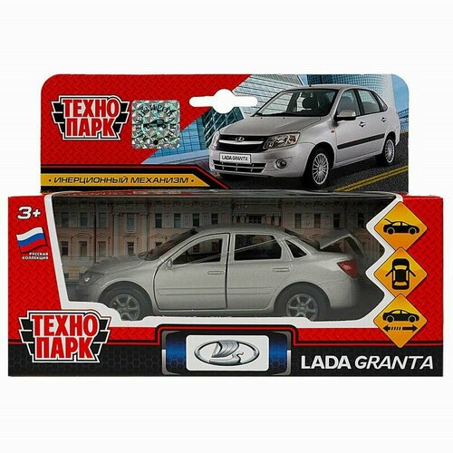 Машина Lada Granta серебр. (12см) откр. дв, багаж, инерц, в/к