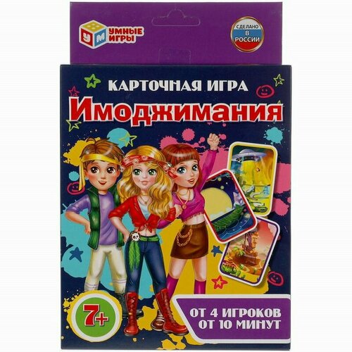 НПИ (80карт) Имоджимания в/к 312508 карточная игра имоджимания тм умные игры