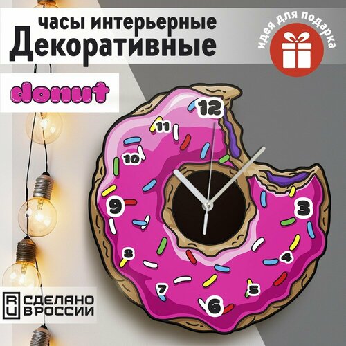 Настенные фигурные часы УФ в форме еда Пончик для кухни для кафе бар ресторан - 36 1690₽