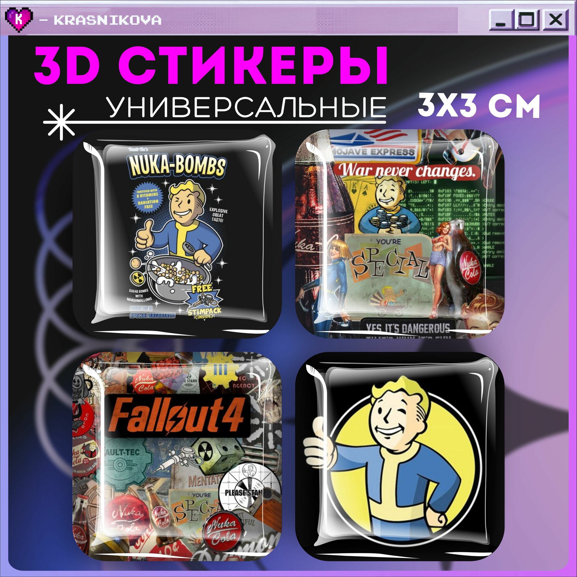 Наклейки на телефон 3д стикеры Fallout