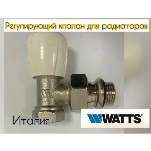Регулирующий клапан 378TRV для радиаторов, угловой 1/2" WATTS, Италия, 1 шт.