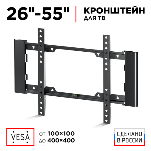 Кронштейн на стену Holder LCD-F4915, черный кронштейн на стену holder lcd t3929 черный