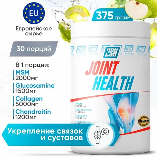 2SN Joint Health 375g (Яблоко) добавка для суставов и связок joint health 150 капсул sphealth