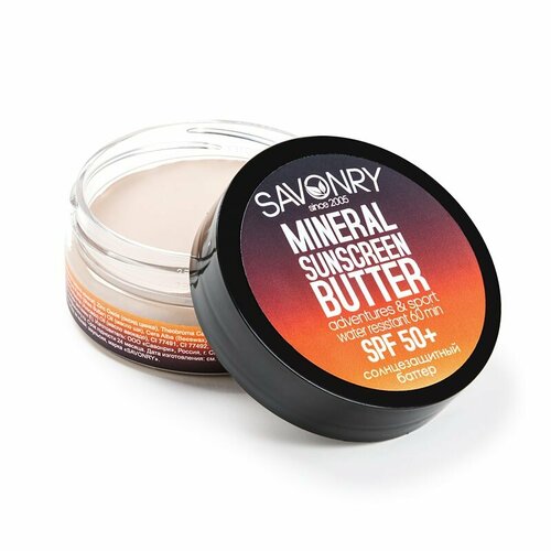 Savonry Баттер солнцезащитный SPF50, 50мл