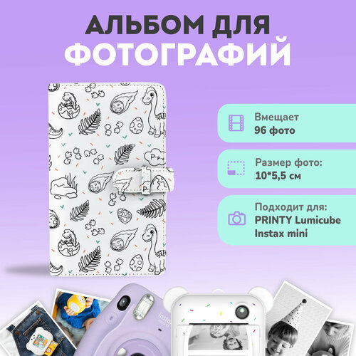 Фотоальбом для фотоснимков, фотографий Lumicam и Instax Mini LUMICUBE, 96 фото