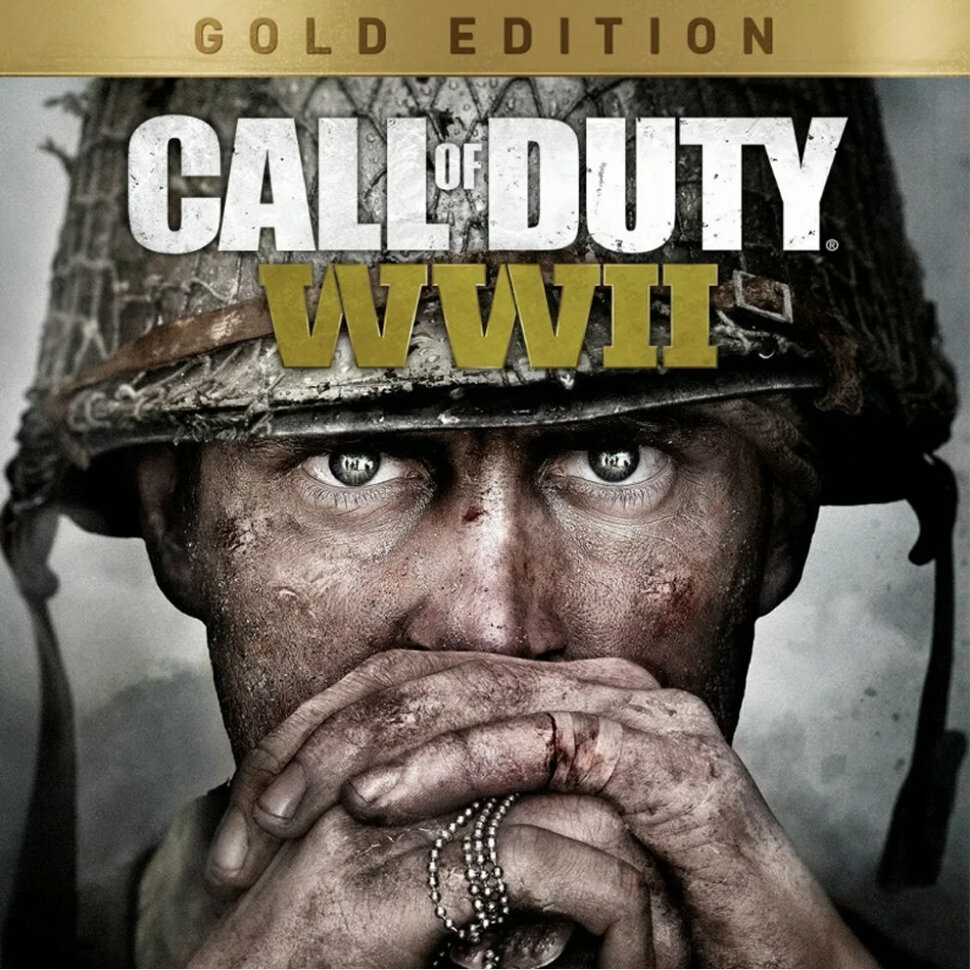 Игра Call of Duty: WWII Gold Edition Xbox One, Xbox Series S, Xbox Series X цифровой ключ
