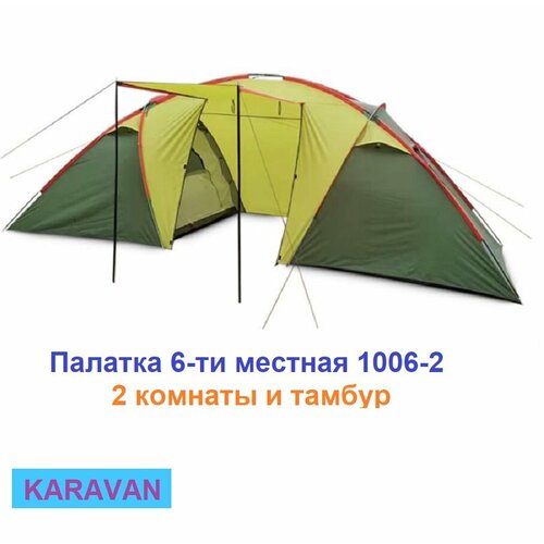 Палатка шатер 6-местная MirCamping ART1002-6, зеленая палатка 6 местная mircamping art1002 6 1