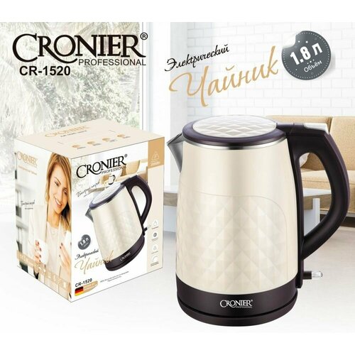 Чайник электрический 18л мощностью 2000 Вт Бежевый черный 300000₽