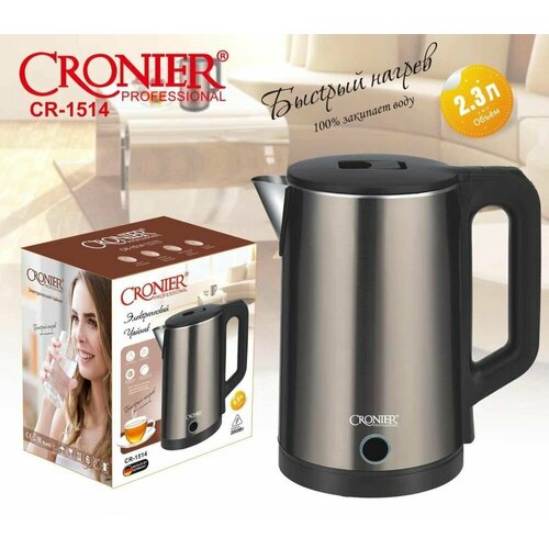 Электрический чайник мощностью 2000Вт 240000₽
