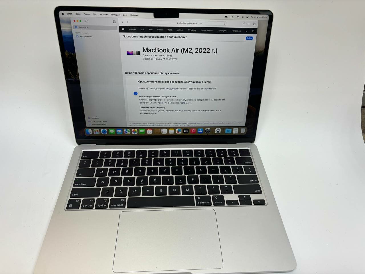 Apple MacBook Air 13" 2022 A2681 (M2 8-Core, GPU 8-Core, 8GB, 256GB) Midnight