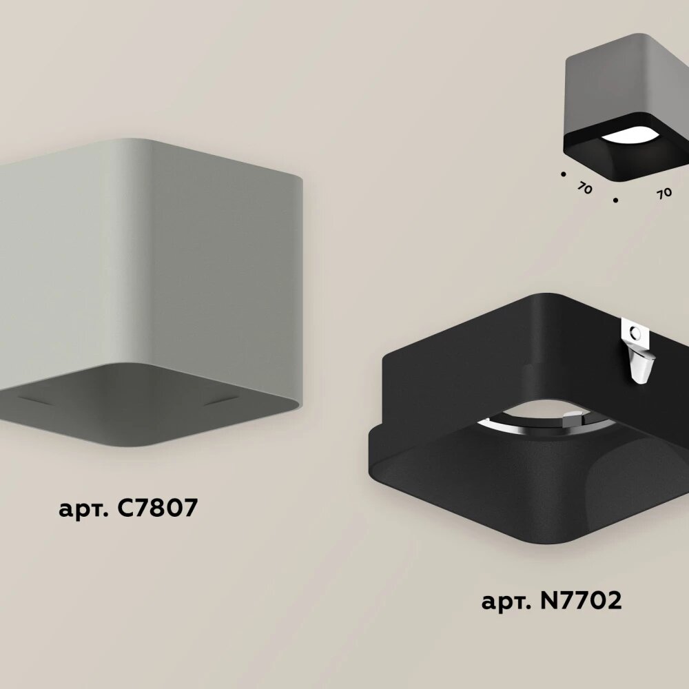 Комплект накладного светильника XS7807002 SGR/SBK серый песок/черный песок MR16 GU5.3 (C7807, N7702)