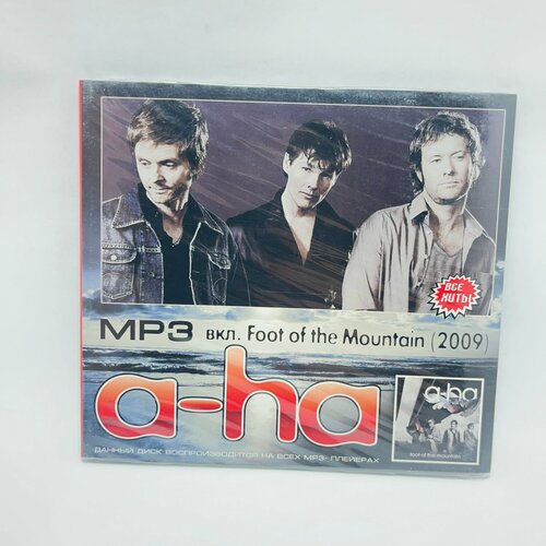 A-ha