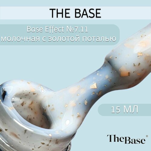 База для ногтей камуфлирующая The Base Effect 711 15 мл 1120₽