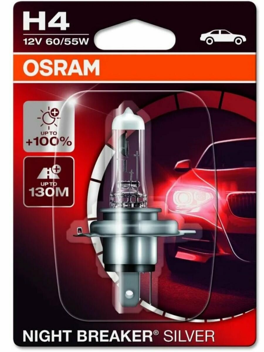 Osram Автолампа H4 (60/55W 12V) Night Breaker Silver (Blister)1шт+ QR код подлинности