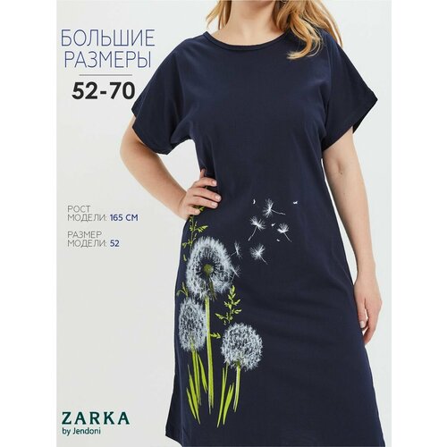 Туника Zarka, размер 62 пижама zarka размер 62 серый