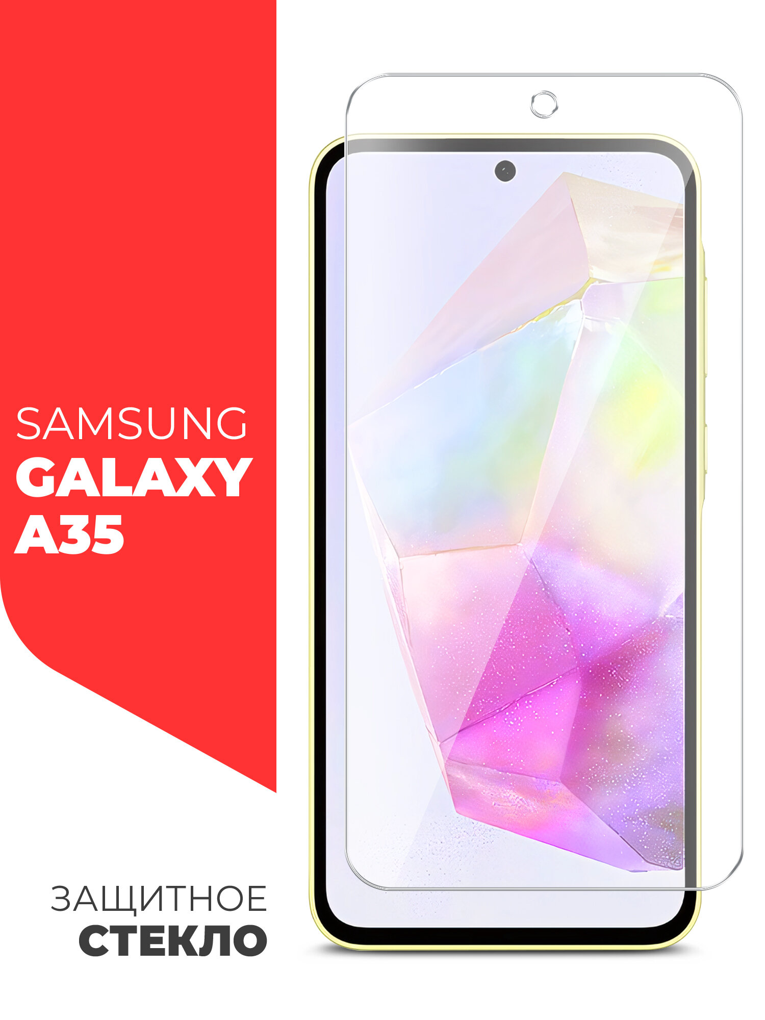 Защитное стекло для Samsung Galaxy A35 (Самсунг Галакси А35) на Экран, (гибридное: пленка+стекловолокно), прозрачное силиконовая клеевая основа тонкое Hybrid Glass, Miuko