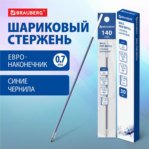 Стержень шариковый BRAUBERG 