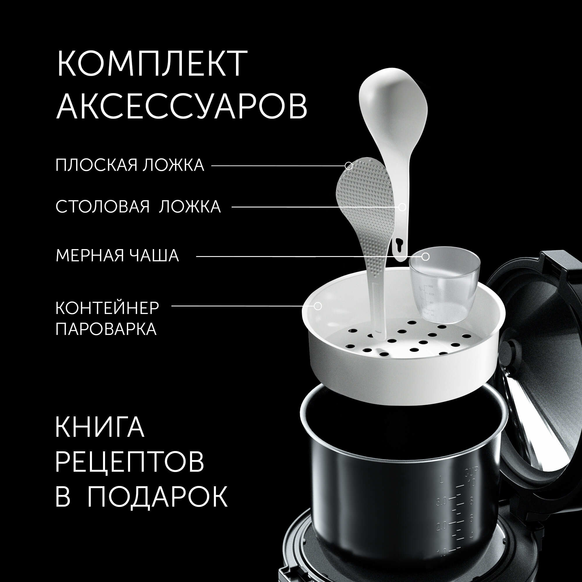 Мультиварка Polaris PMC 0524 Wi-Fi IQ Home - фото №9