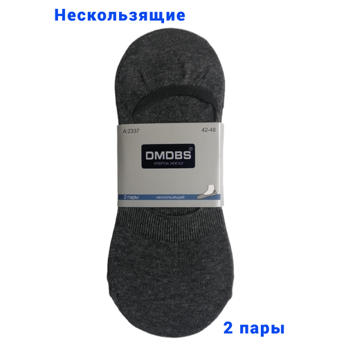 Подследники DMDBS, 2 пары, размер 42-48, серый мужские носки dmdbs n 211 10 пар