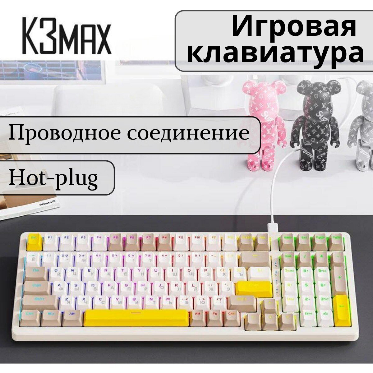 Клавиатура игровая Wolf K3