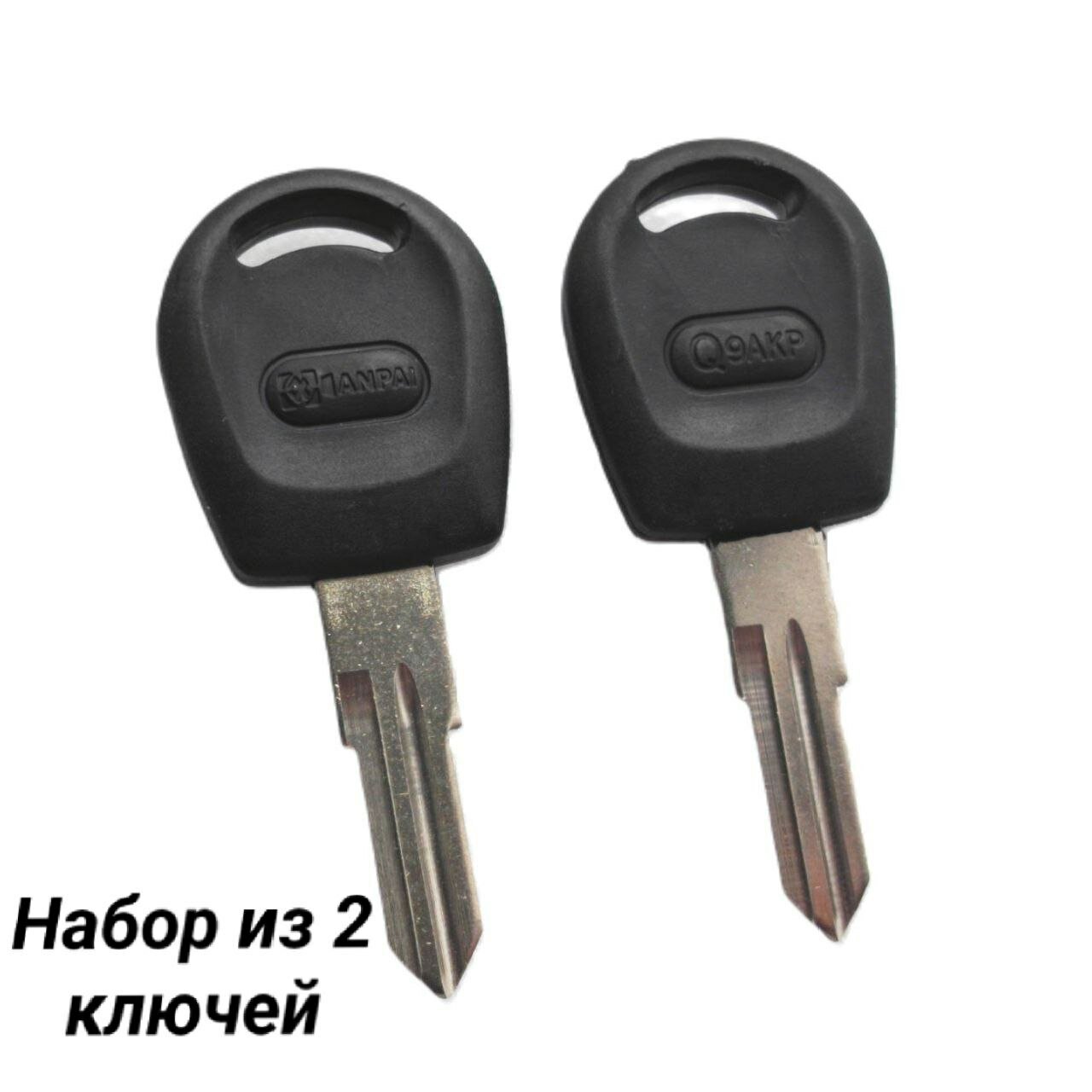 Автомобильный плоский ключ без места под чип YM28P для CHERY (38(23)х8,2мм, латунь)