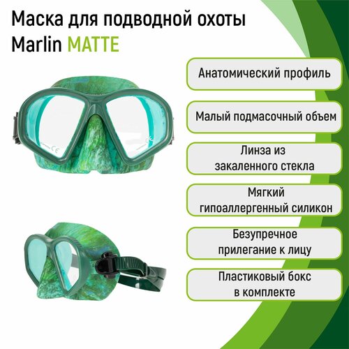 маска для плавания aquadiscovery camo green зеркальная Маска для подводной охоты Marlin MATTE GREEN CAMO 2