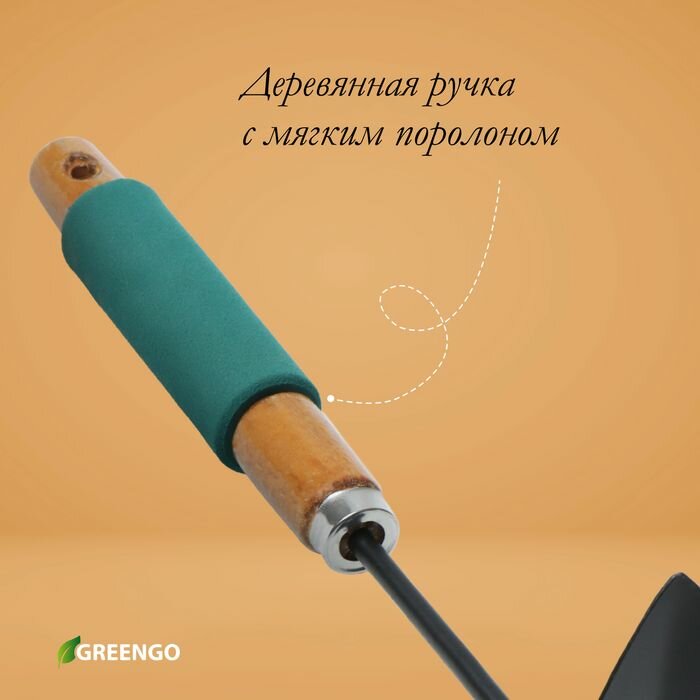 Мотыги Мотыжка комбинированная . длина 30 см, деревянная ручка с поролоном .